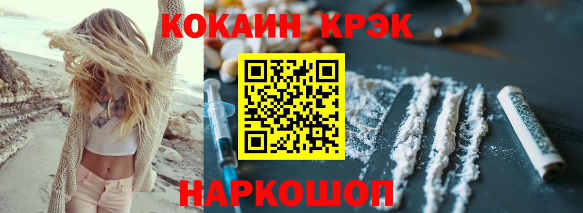 Cocaine Columbia Нижневартовск