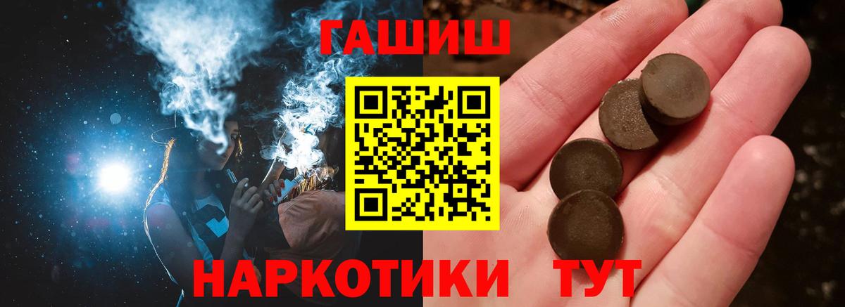 ГАШ хэш  Вход с VPN  ГАШИШ Изолятор  ГАШИШ  Нижневартовск 