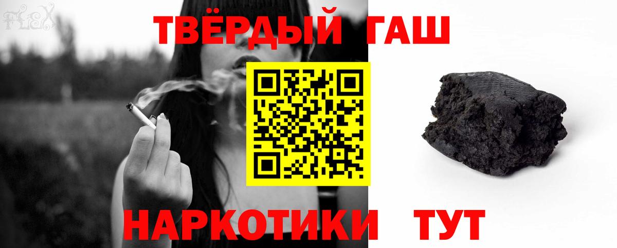 ГАШ VHQ Нижневартовск