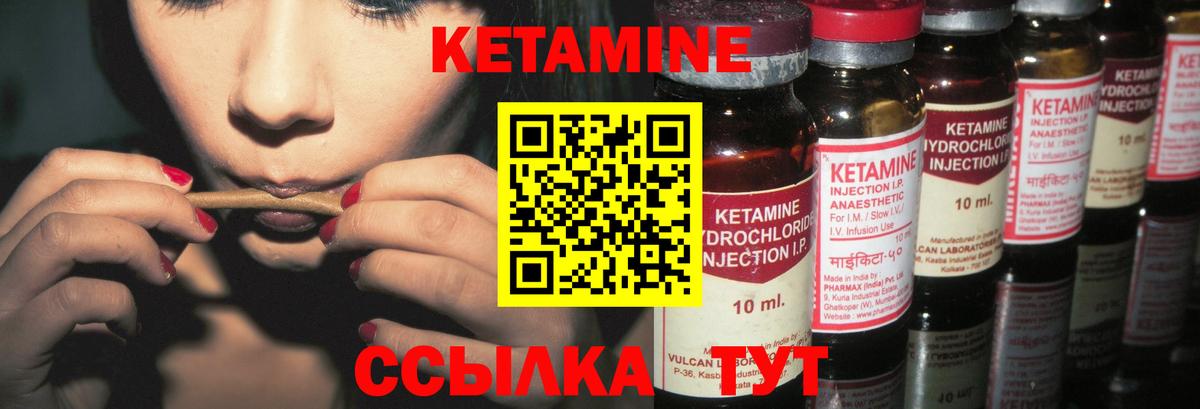 Кетамин VHQ  Кетамин VHQ  Нижневартовск  Вход с VPN 
