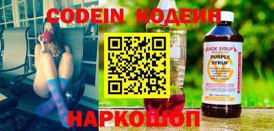 синтетический гашиш Будённовск