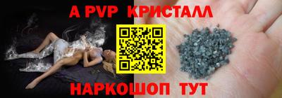 стаф Бугуруслан