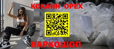 синтетический гашиш Будённовск