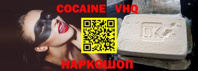 синтетический гашиш Будённовск