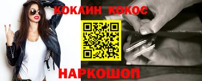 прущий лед Бузулук