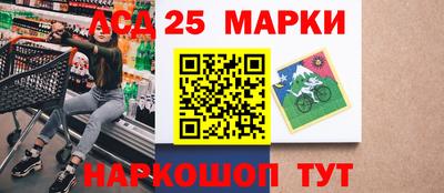 синтетический гашиш Будённовск