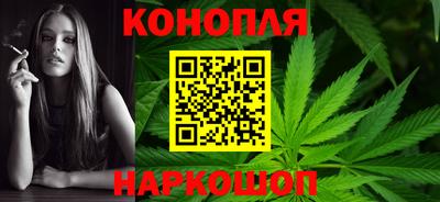 синтетический гашиш Будённовск