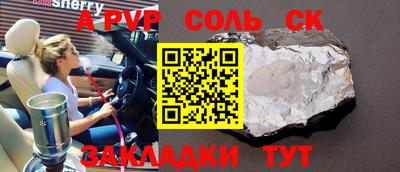 стаф Бугуруслан