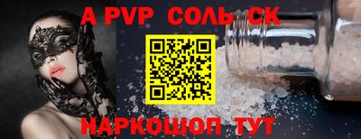 синтетический гашиш Будённовск