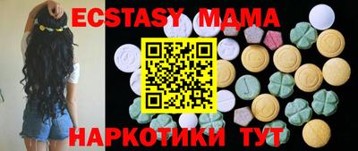синтетический гашиш Будённовск