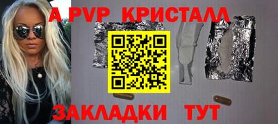 стаф Бугуруслан