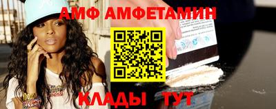 прущий лед Бузулук