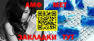 стаф Бугуруслан