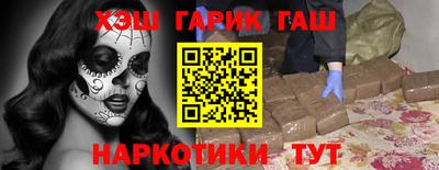 синтетический гашиш Будённовск