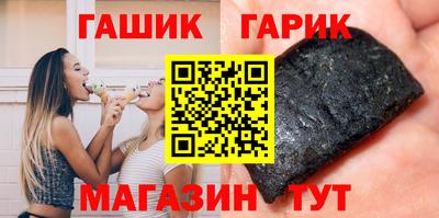 синтетический гашиш Будённовск