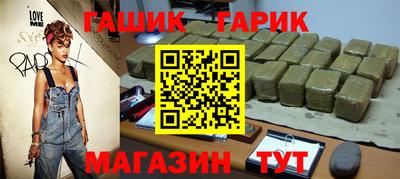 синтетический гашиш Будённовск