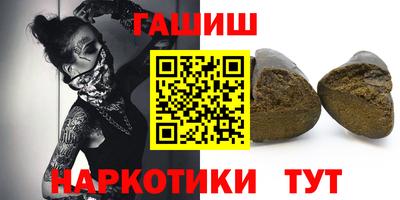 синтетический гашиш Будённовск