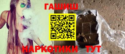синтетический гашиш Будённовск