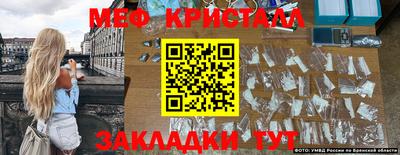 стаф Бугуруслан