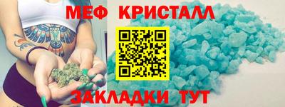 стаф Бугуруслан