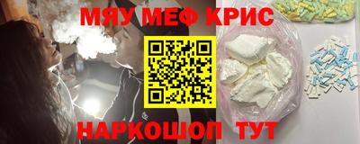 синтетический гашиш Будённовск