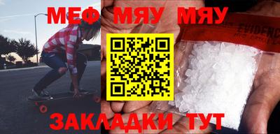 прущий лед Бузулук