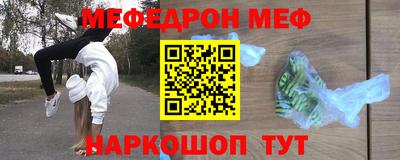 синтетический гашиш Будённовск