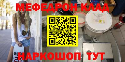 прущий лед Бузулук