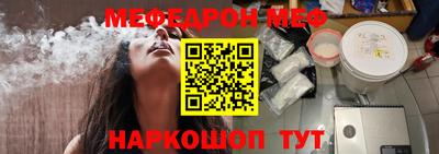 прущий лед Бузулук