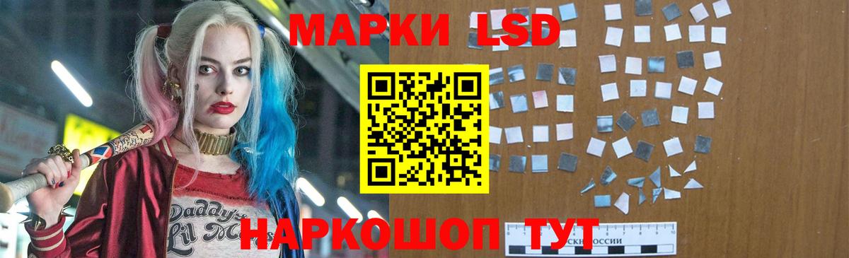 LSD-25 экстази кислота Нижневартовск