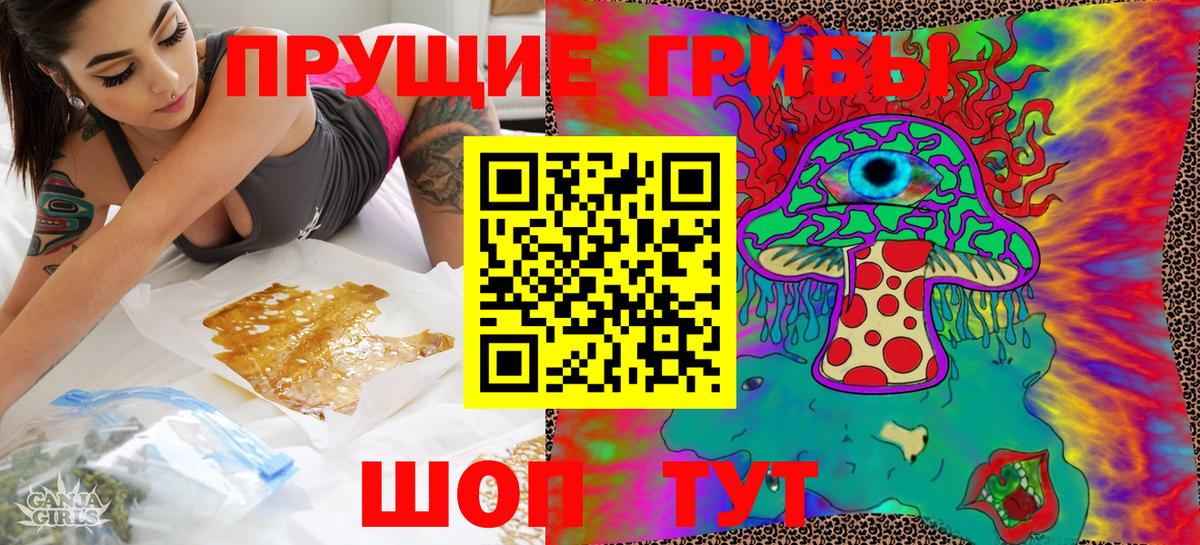 Нижневартовск  Псилоцибиновые грибы GOLDEN TEACHER  Вход с VPN  Псилоцибиновые грибы MAGIC MUSHROOMS 