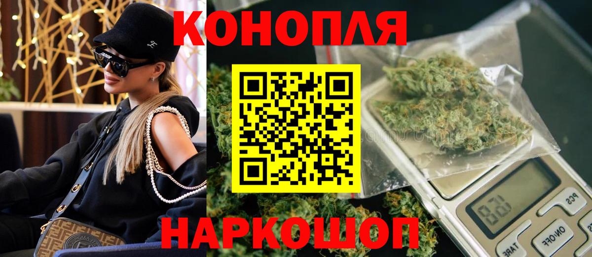 Канабис тримм  Вход с VPN  МАРИХУАНА план  Нижневартовск 