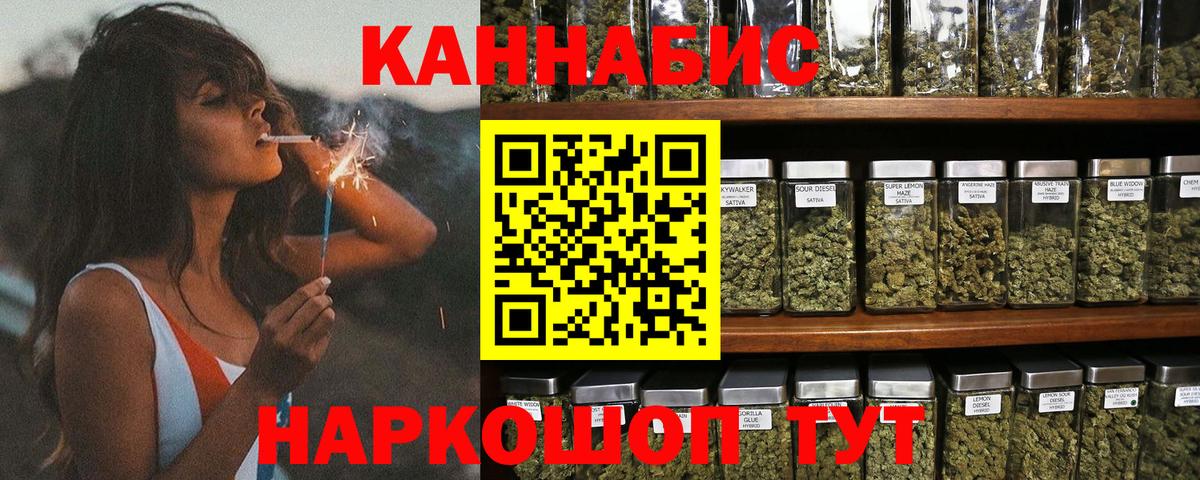 МАРИХУАНА Bruce Banner Нижневартовск